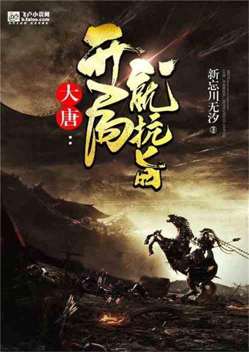 老虎尾巴踩不得?天泽履看古代的君臣关系