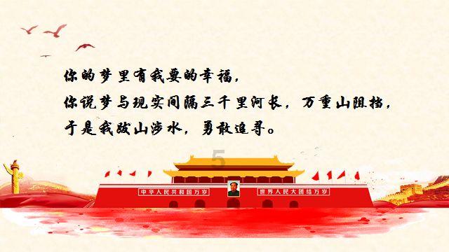大学了谈恋爱要不要告诉父母呢？游戏画面