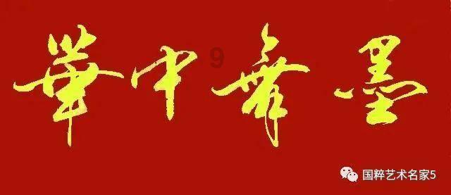 消逝的光芒：信徒