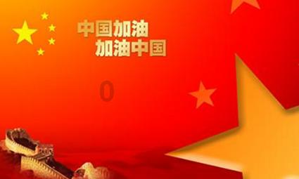怪物大入侵中文版