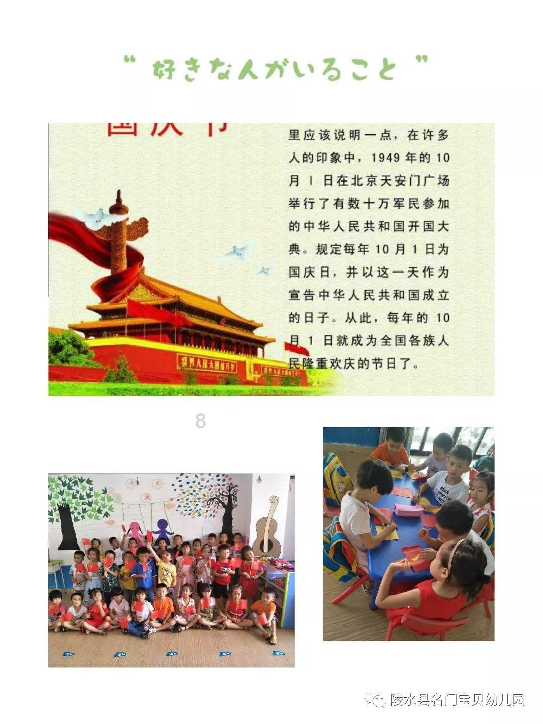 拯救者