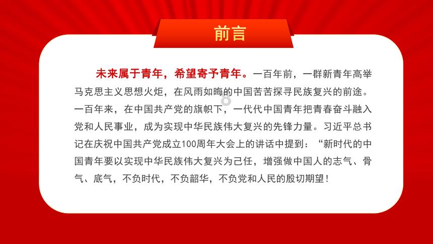 财通证券资管顾宇笛离任8只基金