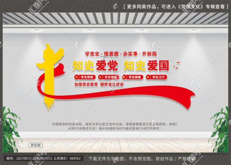 魂之轨迹