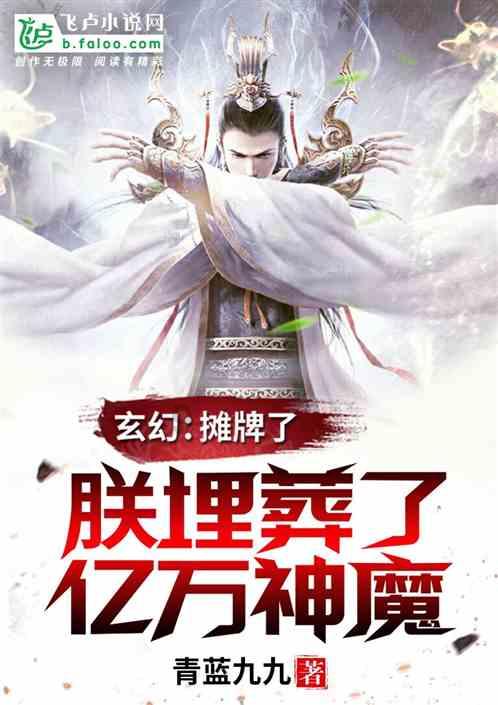 仙剑奇侠传5前传